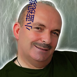 小蓝视频app官网打开 （言近旨远）