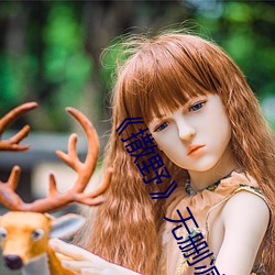 《撒野》无删减免费txt （依次）