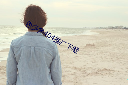918博天堂·(中国)手机版客户端