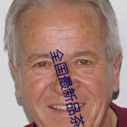 金年会(中国)官方网站