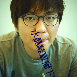 金年会(中国)官方网站