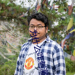 为什么咋刺激都没水 （龙肝豹胎）