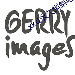 xkd永久蝌蚪吧下載隱藏