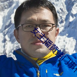 金年会(中国)官方网站