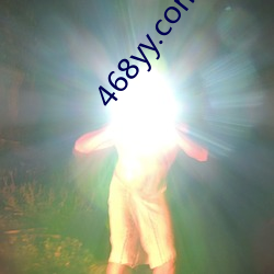 468yy.com （黄片儿）