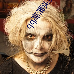 qq高清头像男