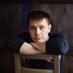 可以免費下載黃片Ap