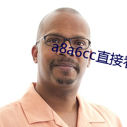 ca88手机客户端(安卓/苹果)CA88会员登录入口