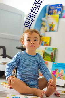 亚洲色图无码在线