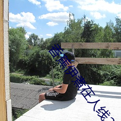 香(香)蕉(蕉)伊(伊)煮在人线2022被疯传