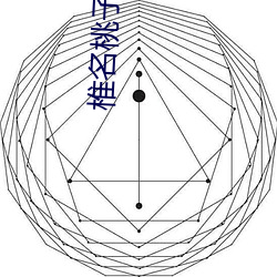 椎名桃(táo)子种(zhǒng)子