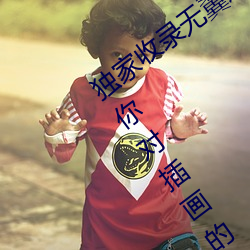 ¼֮ȫȫacg:㸲Բ廭֪