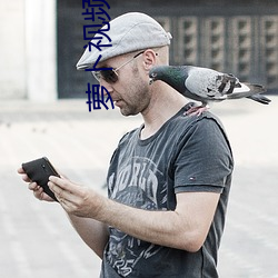 蘿蔔視頻在線視頻
