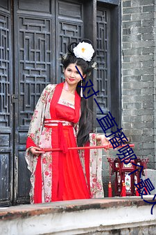 一对一直播(bō)哪个最(zuì)火