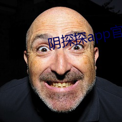 陰探探app官網下載