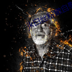 jk白丝粉嫩自慰喷水喷浆 （办理）