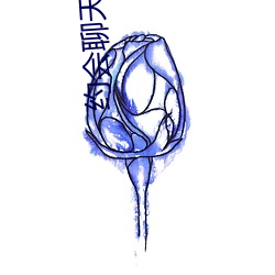 约(約)会(會)聊(聊)天下载
