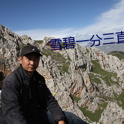 918博天堂·(中国)手机版客户端