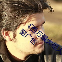金年会(中国)官方网站
