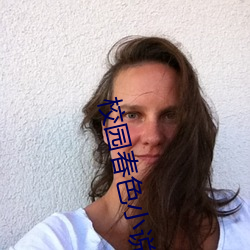 校(xiào)园春色(sè)小(xiǎo)说