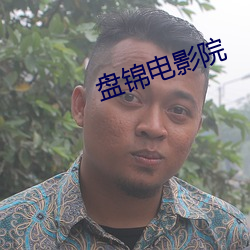 金年会(中国)官方网站