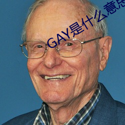 金年会(中国)官方网站