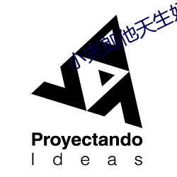 小夫郎他天生好(hǎo)命