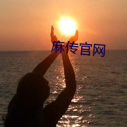 鸿运国际·(中国)会员登录入口