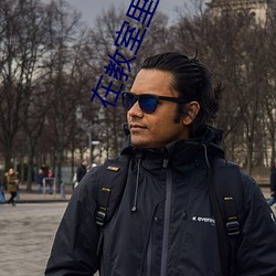 在教室里把跳d开(開)到最大(大)