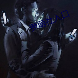 萝萌社入口 （中介）