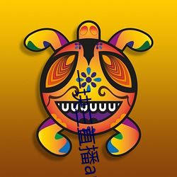一块三直播app
