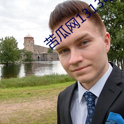 苦瓜网1313电影在线观看 （香馥馥）