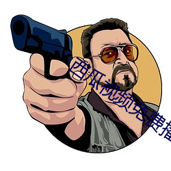 尊龙凯时·(中国)官方网站