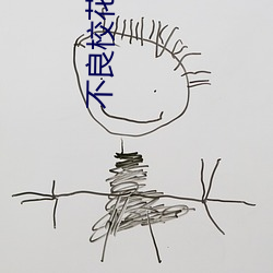 金年会(中国)官方网站