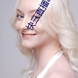 快(快)三直播(播)app平(平)台(台)
