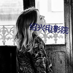 九游会登录j9入口 - 中国官方网站 | 真人游戏第一品牌