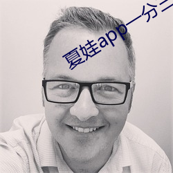 夏娃app一(y)分(fēn)三块5.3