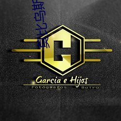 莫比烏斯韓國