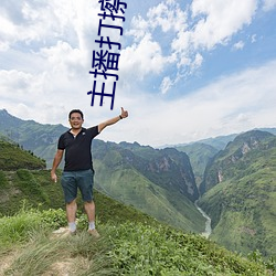 918博天堂·(中国)手机版客户端