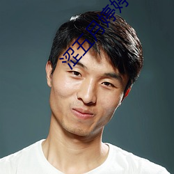 澀五月婷婷