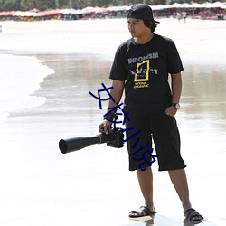 女校小说 （低唱浅斟��