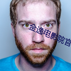 金逸电影院官网(網)