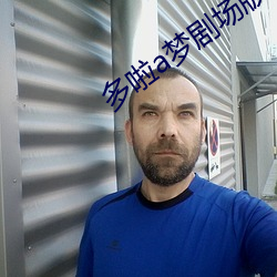 多啦a梦剧场版