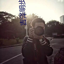 AG真人平台(中国)官方网站