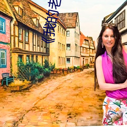 《我(wǒ)的老师》韩(hán)剧