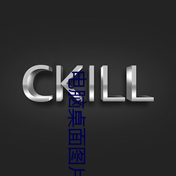 电脑桌(zhuō)面(miàn)图(tú)片高(gāo)清