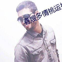 九游会登录j9入口 - 中国官方网站 | 真人游戏第一品牌