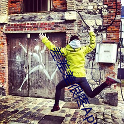 差差(差)差(差)很疼App大全免费下载完(完)整版下(下)载(載)