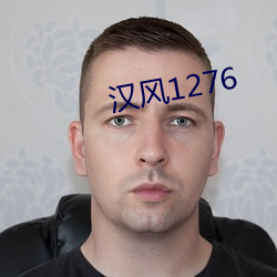 1276 ã