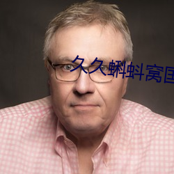 ca88手机客户端(安卓/苹果)CA88会员登录入口